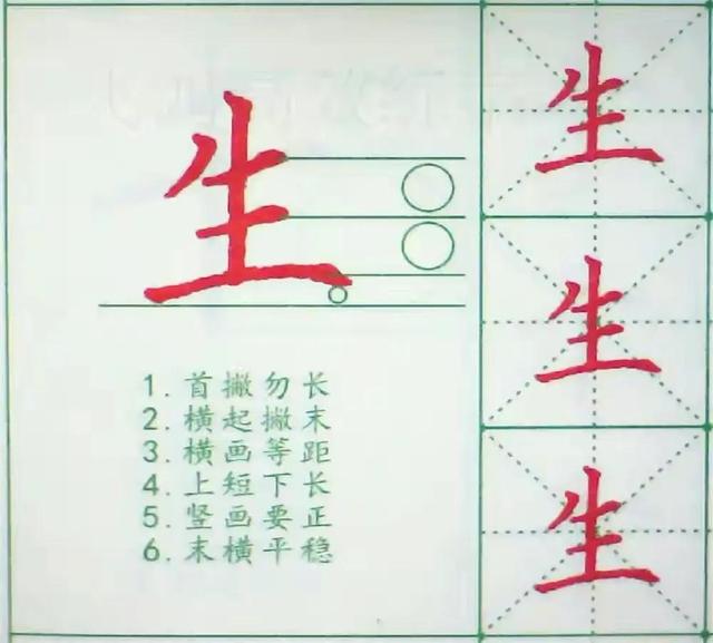 每日打卡100天高清电子版PDF50页，打印练习！给孩子的练字计划