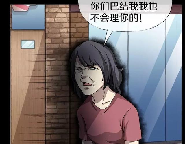 人性超讽刺漫画：妈妈心中最完美的儿子