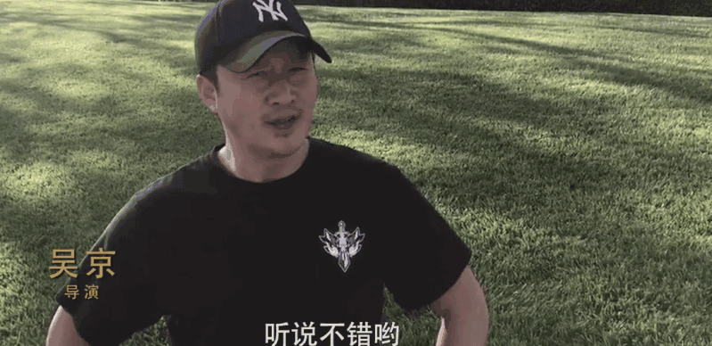 太极宗师24年：吴京已成叔圈顶流，拒绝他的樊亦敏却泯然众人矣