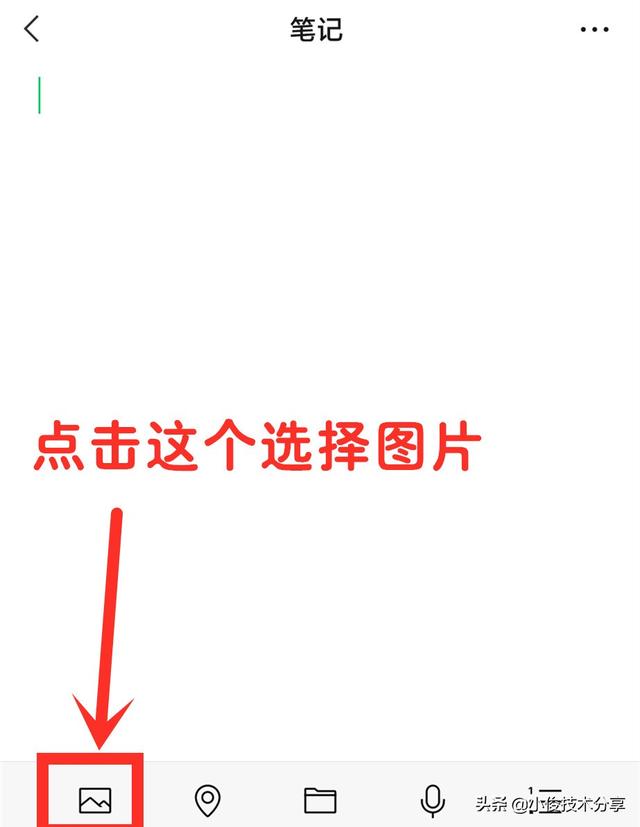 微信有个开关，可以发送会说话的照片，操作简单，一看就会