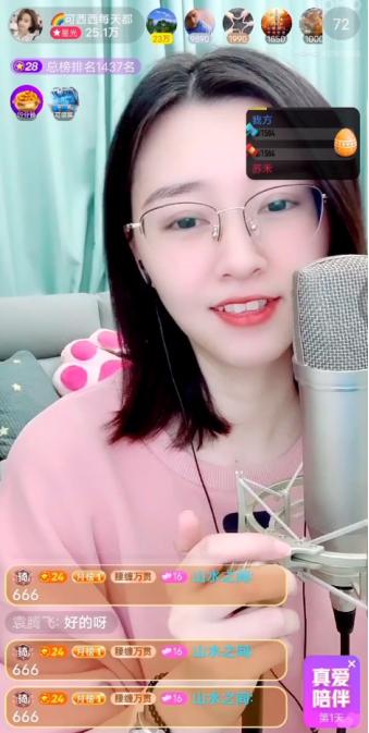 陌陌可西西展现歌手实力,直播间感言不忘初心才能够发光发亮