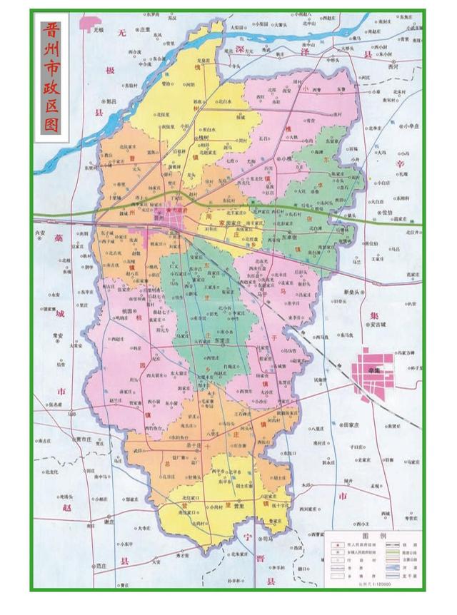 1991年,晋州市辖晋州,总十庄,马于,小樵4镇,营里,河头村,周头,杨家营