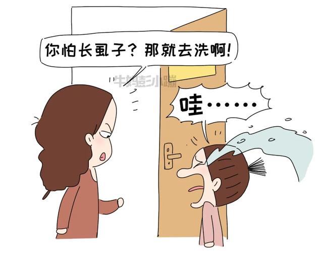 女儿的迷惑行为