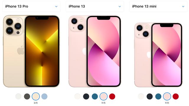 库克抓准了国人心理，iPhone13全系都加量减价，就看你买不买