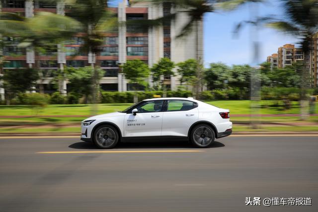 试驾｜Model 3对手别忘了它！极星2单电机长续航版长途驾驶体验