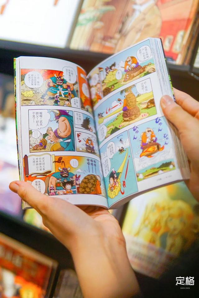 紅嶺金服如何收費 紅嶺金服如何收費