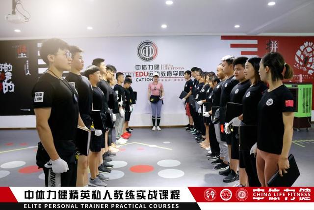 哪家健身教练培训学院哪家靠谱 化妆品检测