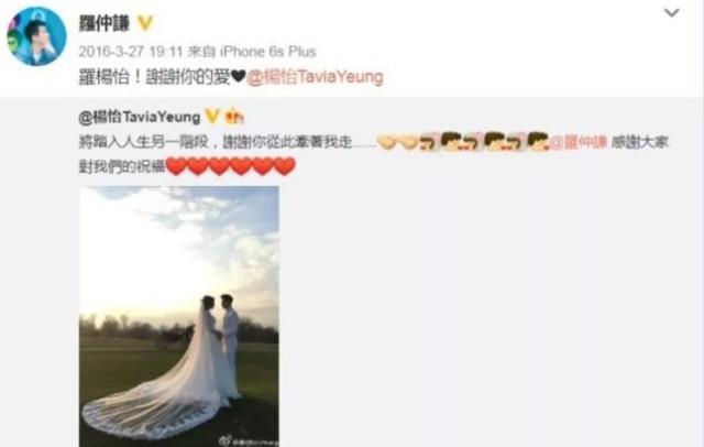 杨怡罗仲谦结婚:杨怡承认怀孕，将花心的罗仲谦变成好老公，女强男弱的爱情开出花