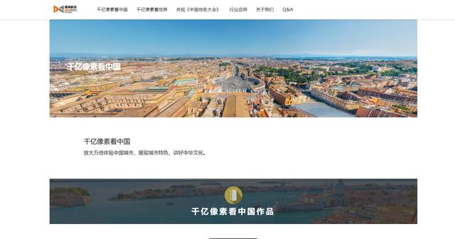 3個在線雲旅遊網站 足不出戶看世界 Kks資訊網