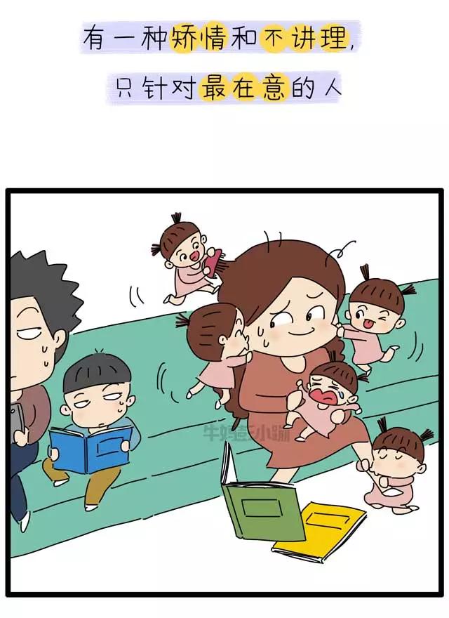 为什么妈妈在，孩子反而不好带？真相是啥｜精彩回顾