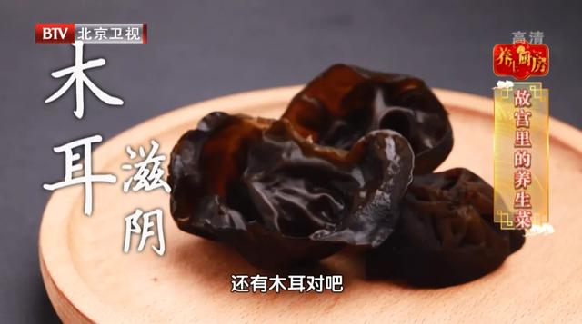 小雪后养生食疗！800年活血化瘀方，和黑木耳一起煮，养护血管
