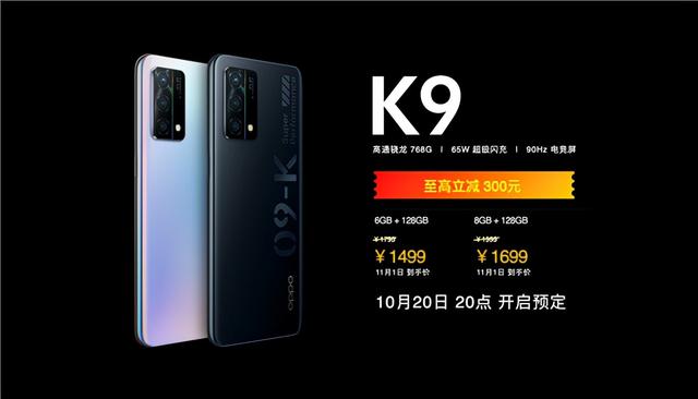 「科技犬」3000-3999元价位段值得买手机盘点：8款爆品可选