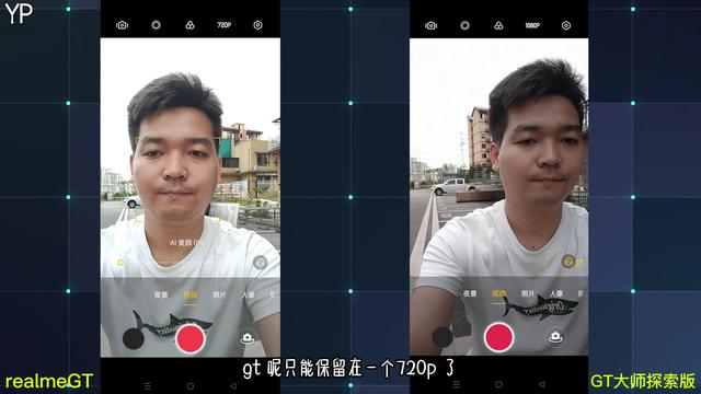 imx766模組全面對比測評！選GT還是GT大師探索版，結局我很意外
