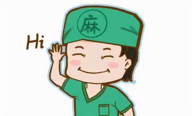 术后记忆力下降是因为麻醉吗？