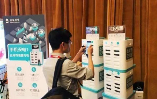 房租干掉实体店！实体店却要干掉共享充电宝！一条奇葩的食物链