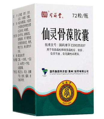 医院不愿开，药店不想卖，这便宜的8种中成药，其实真的很好用