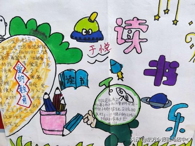 读书伴我成长手抄报读书伴我成长手抄报怎么画