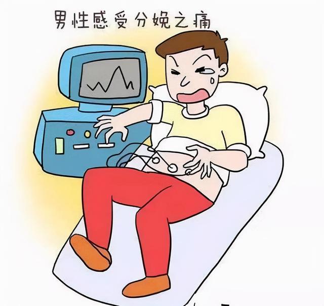 分娩到底有多疼？新手宝爸挑战分娩体验