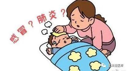 宝宝感冒咳嗽需及时处理，不要拖