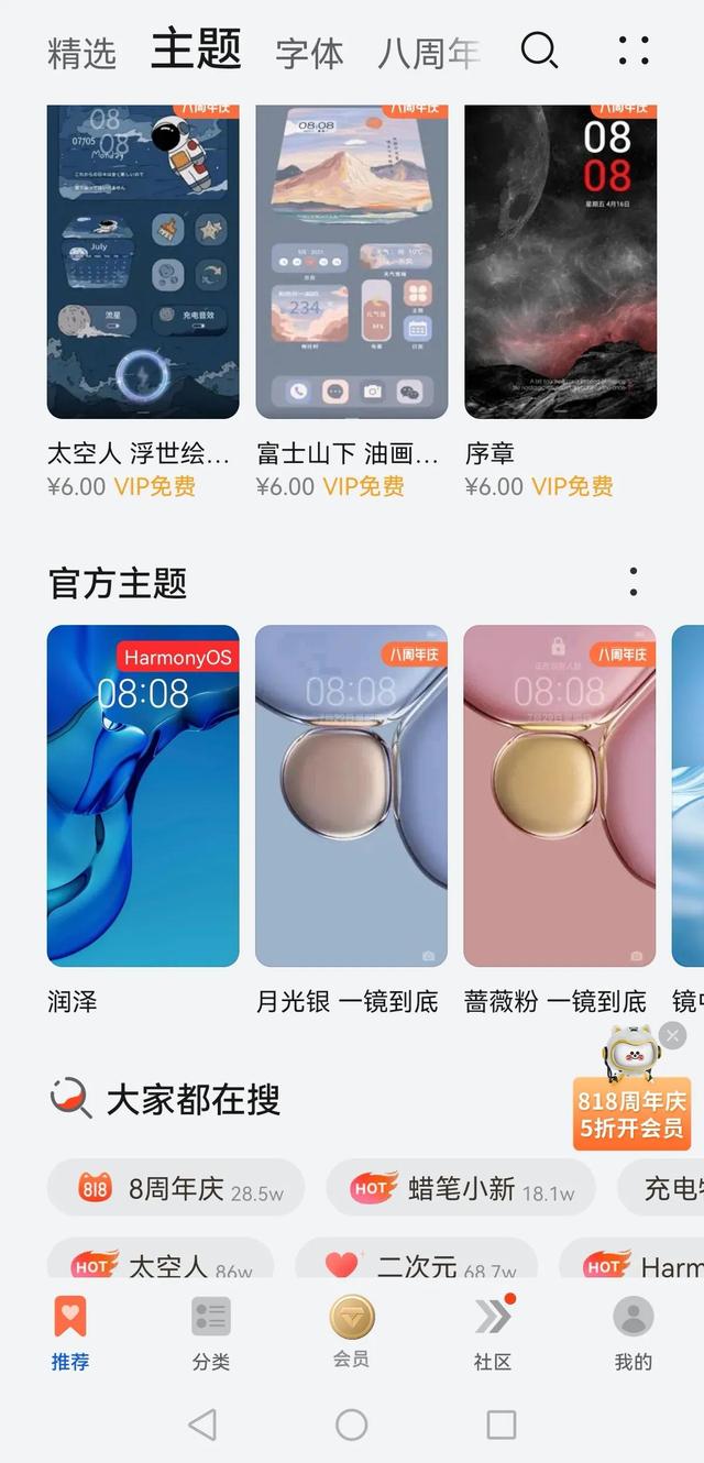 鴻蒙2.0.0.166更新