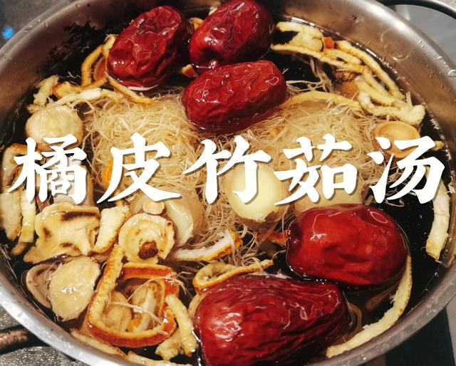 【橘皮竹茹汤】