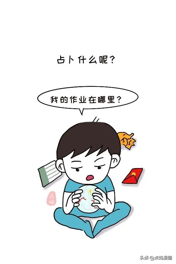 开学赶作业这件事 你家娃肯定没有我家娃奇葩 全网搜