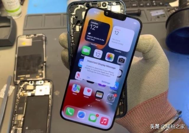 iOS 15.1.1正式版来了，解决通话掉线问题