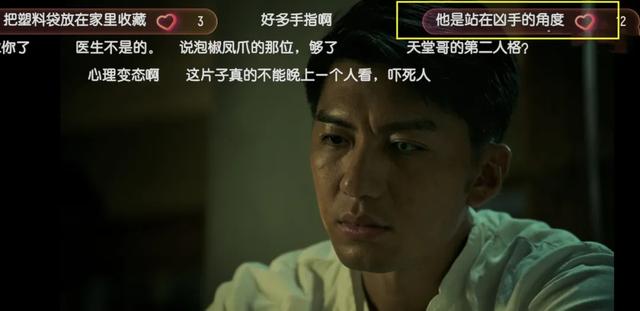 TVB又出神剧，《刑侦日记》全员精神病，惠英红神演技吓坏观众