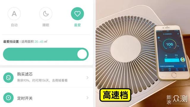 全天候的清新空气：华为智选空气净化器1i测评