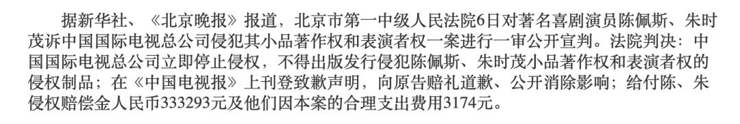 演员陈强:被封杀了23年，他一回归还是顶流