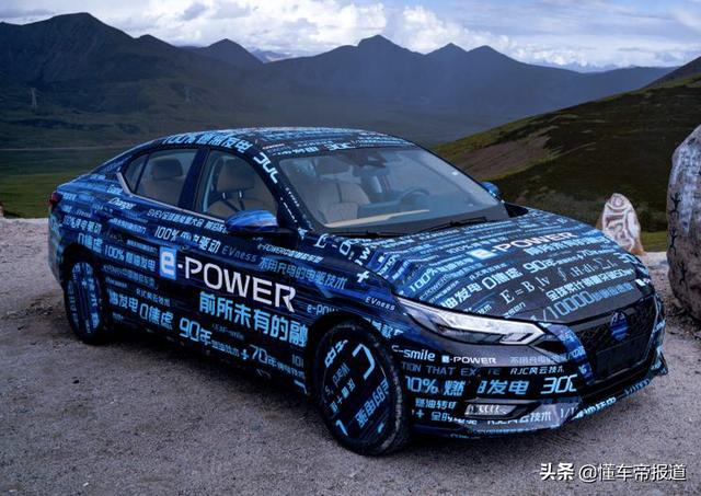 新车 | 竞争丰田雷凌/卡罗拉双擎？日产e-POWER轩逸或天津车展发布