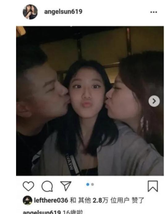 孙志浩:贾静雯女儿过16岁生日，生父孙志浩与后妈出镜，吻其脸颊显亲密