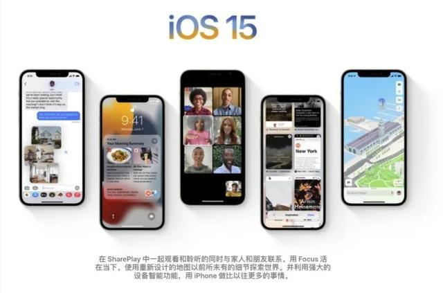 iOS15.2beta2升级终于将这个问题修复了