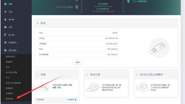 为刷机而生，首款支持原生Openwrt的WIFI 6路由——GL-AX1800体验