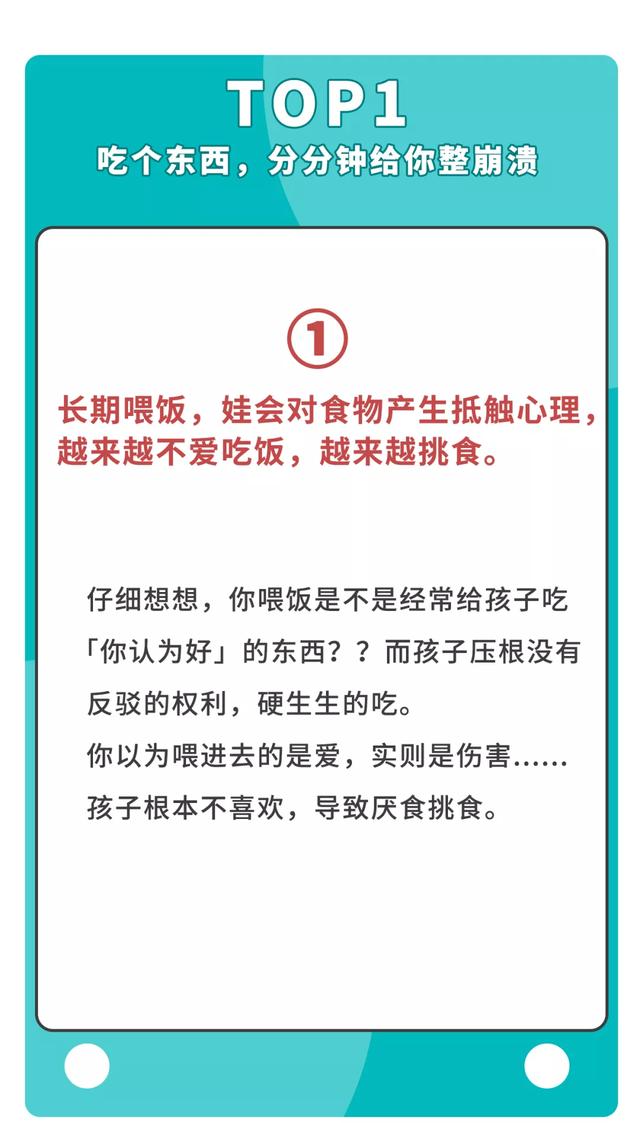 婆媳带娃大战，国庆打响！怎么让老人明白“你那套过时了”？