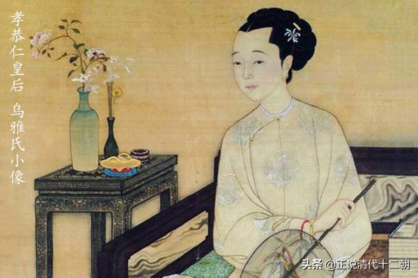 康熙的妃子:拥有65位后妃的康熙皇帝，到底最爱哪一个？最爱竟是死敌的女儿