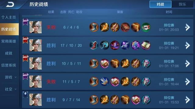 王者荣耀：自己没问题，队友却很坑，应该怎么办？