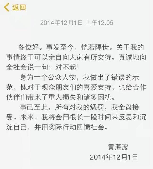大快人心！这7位“不死心”的翻车艺人，再折腾也无法复出了