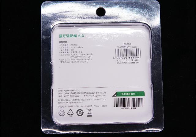 「細測評」綠聯藍牙5.0適配器，讓臺式機用上真無線藍牙耳機