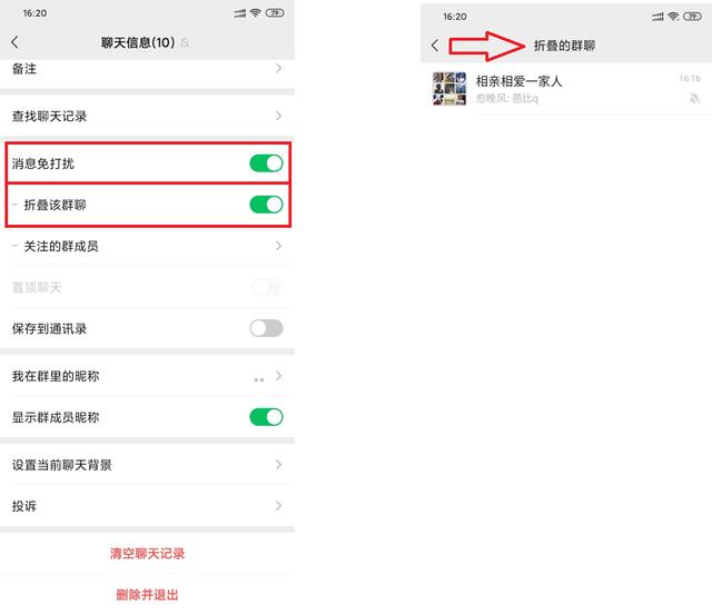 微信中5个神秘技巧，每个都很实用，你用过几个？