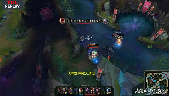 LOL：榜首之争Doinb再秀肉装刀妹，中野辅节奏碾压FPX先下一城