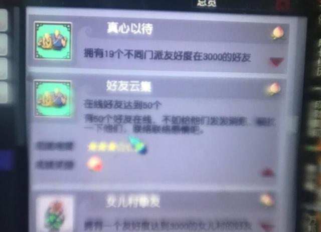 梦幻西游：拿帆板的不一定都是大佬，这种属性可能连师门都做不了-第4张图片-9158手机教程网