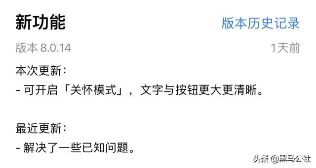 微信更新，终于可以彻底屏蔽群消息了