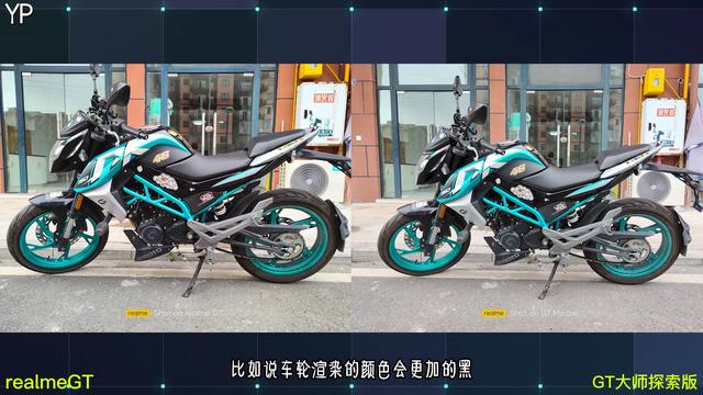 imx766模組全面對比測評！選GT還是GT大師探索版，結局我很意外