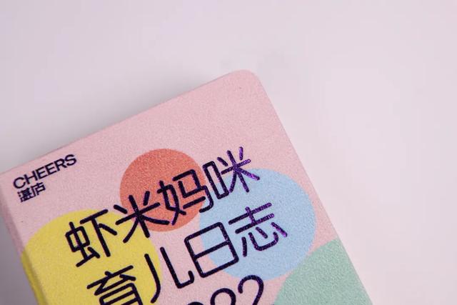 新书上市！好看又好用，365条知识拆解育儿难题