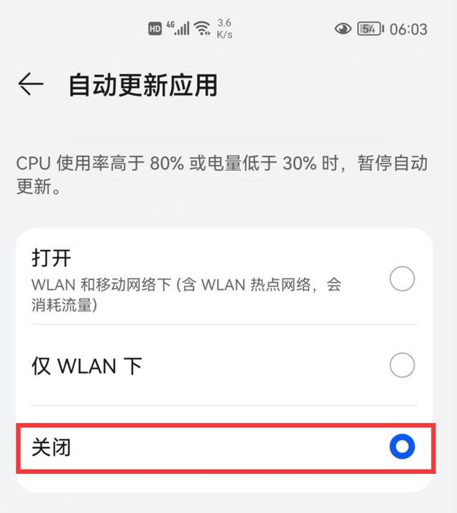 手机卡到怀疑人生？关掉这6个开关轻松解决