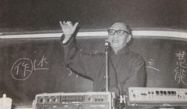 95岁的文学大师——钱穆的长寿之道