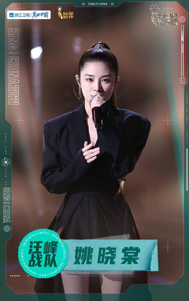 好声音8强赛，谭轩辕尴尬，汪峰队两匹黑马，观众投票让人信服