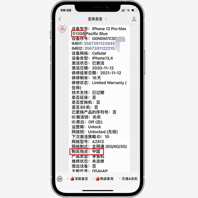 六千预算，你是选择丐版iPhone 13还是选择顶配版iPhone 12 Pro Max？