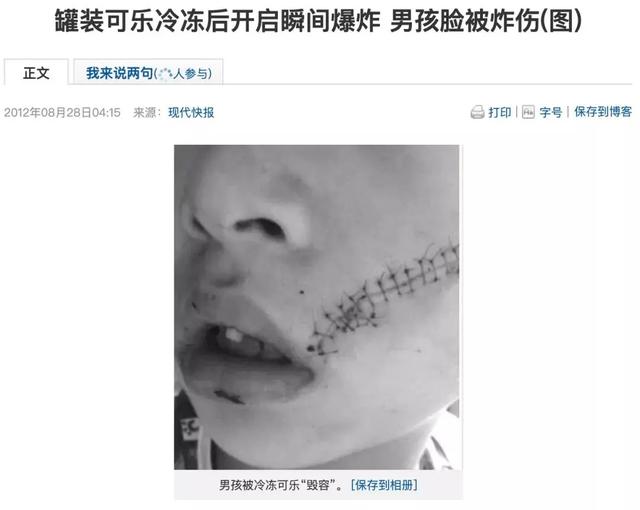 夏天，别再给孩子使用这种“行走的煤气罐”了